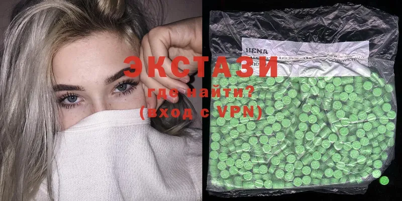 ЭКСТАЗИ 280 MDMA  Электросталь 