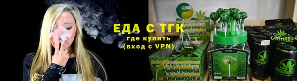 шишки Вязьма