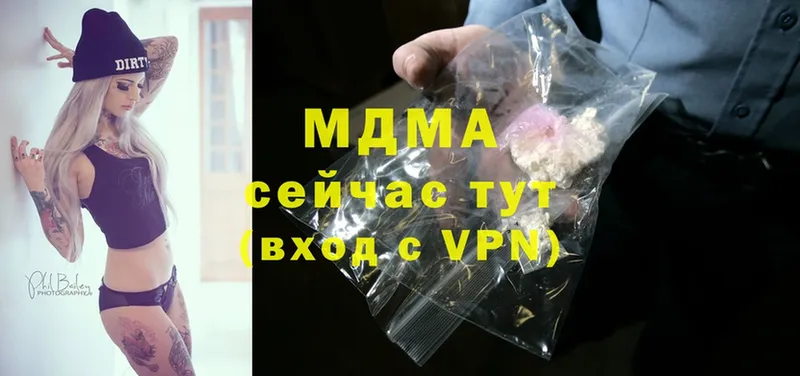 дарнет шоп  Электросталь  MDMA crystal 