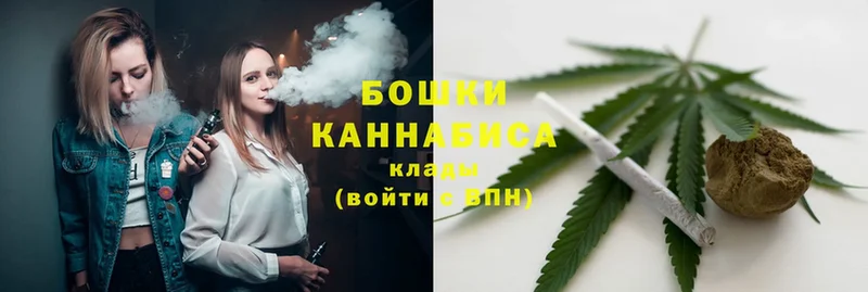 Бошки Шишки конопля  кракен как зайти  Электросталь 